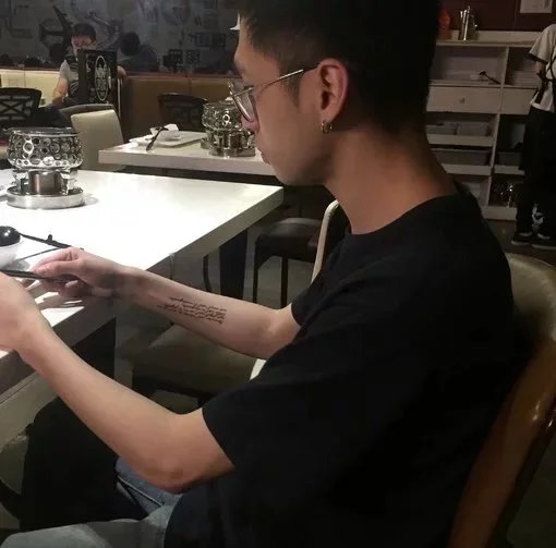 任平晴茗