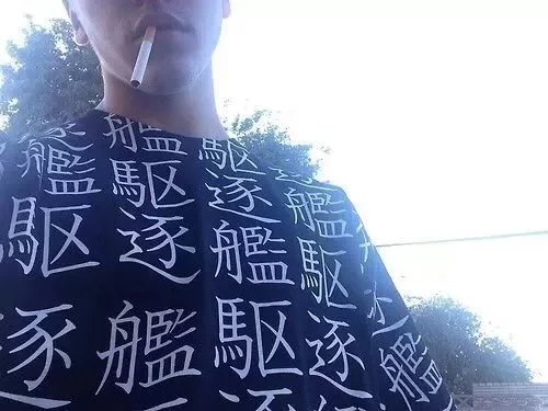 魏秀群炎